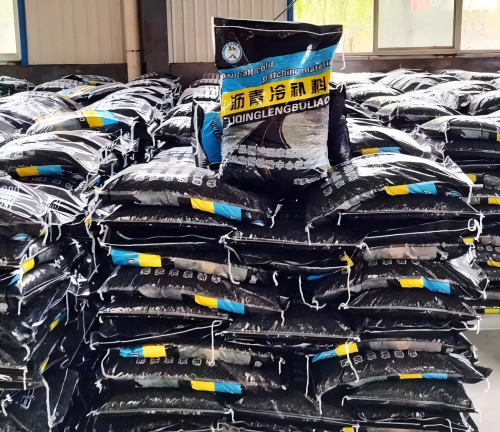 横峰沥青冷补料