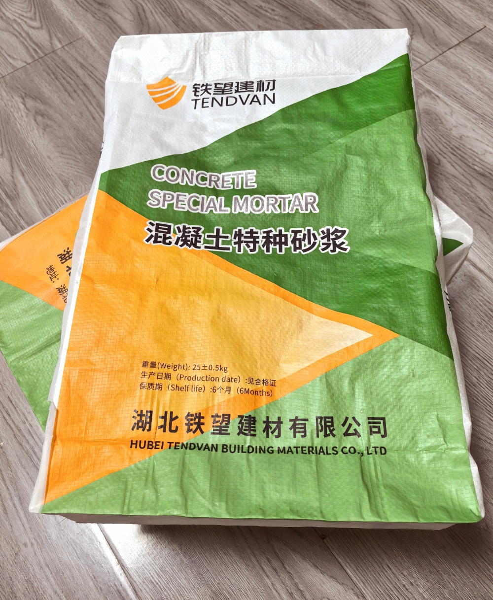 横峰薄层快速修补料