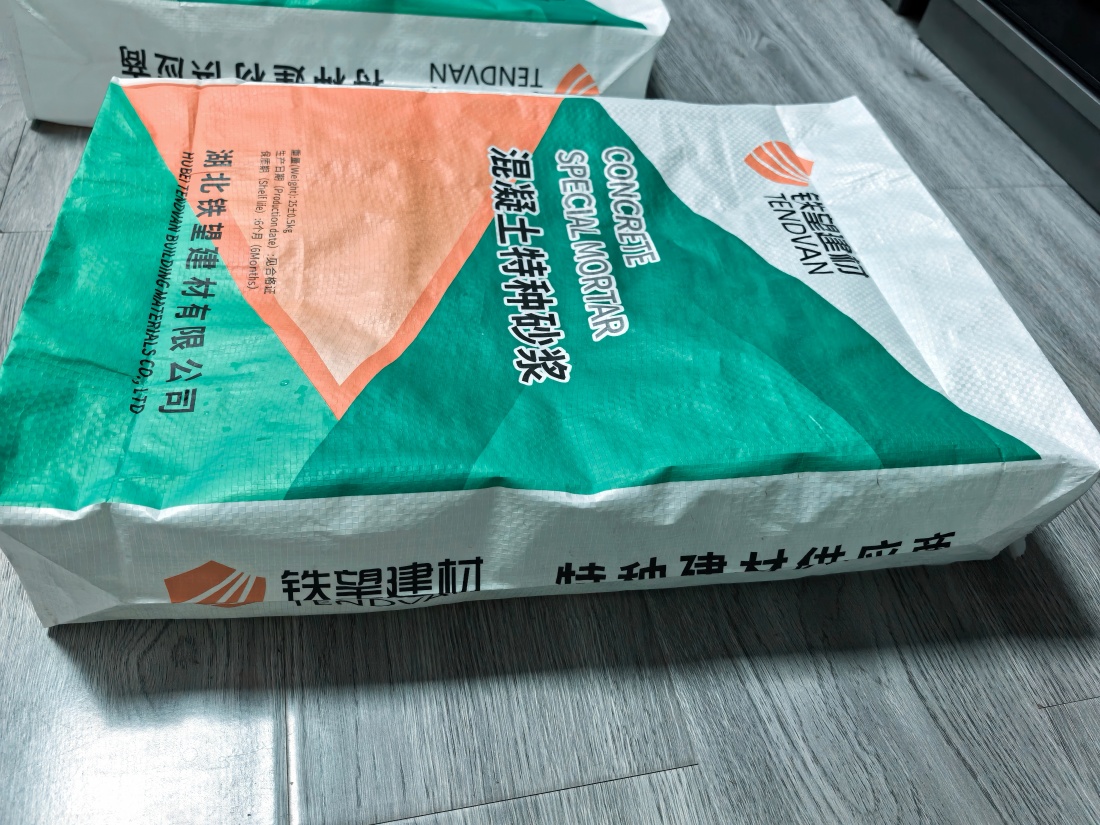 横峰抗裂密实剂