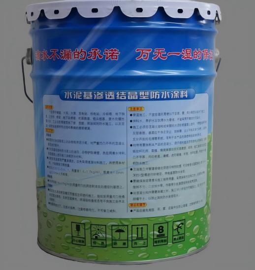 横峰水泥基渗透结晶防水涂料